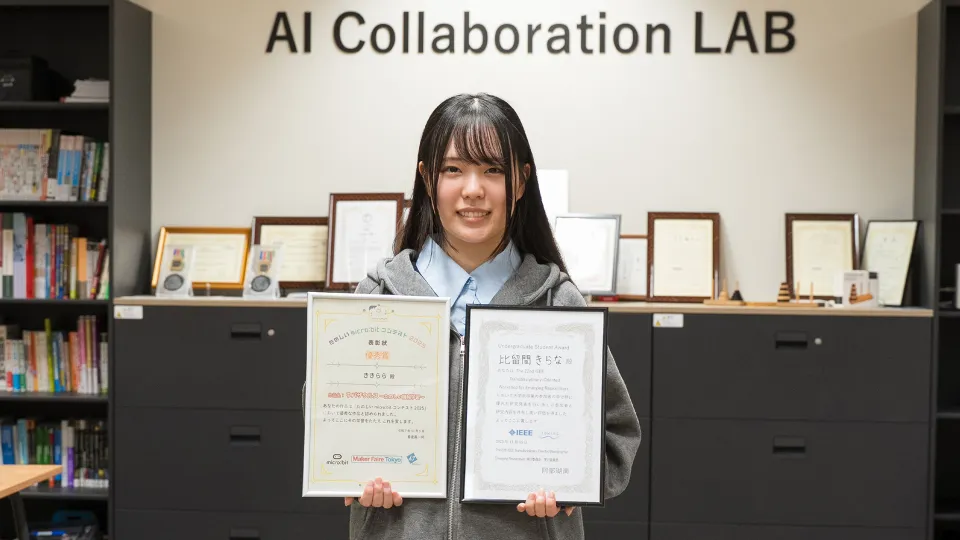 比留間さんW受賞