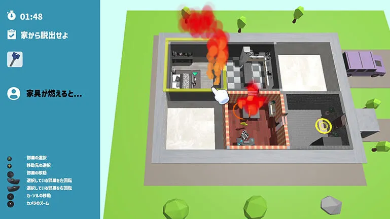 学生作品『まぜるーむ』