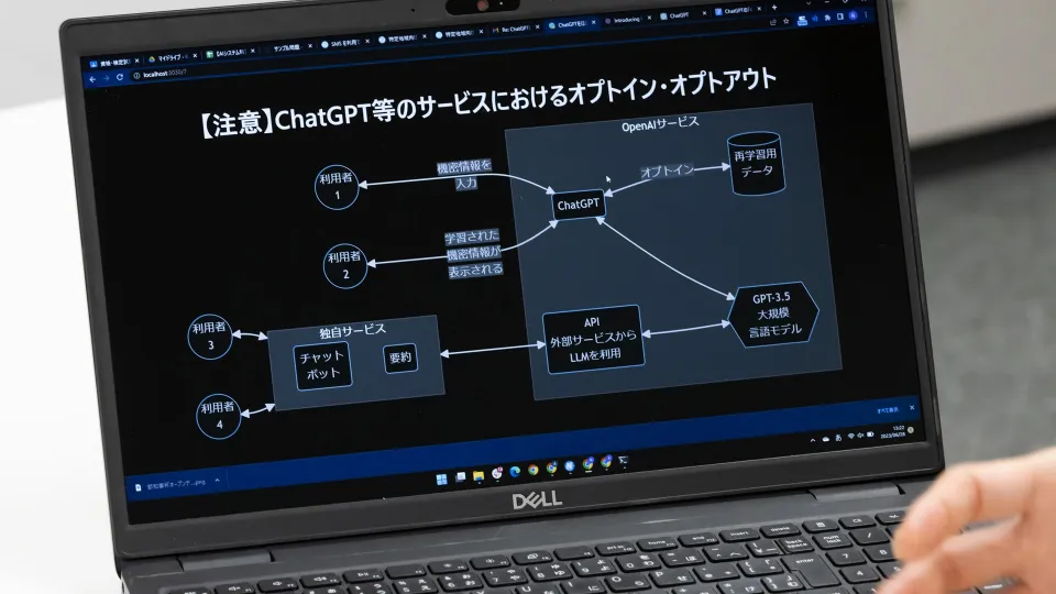 人工知能を設計中のイラスト