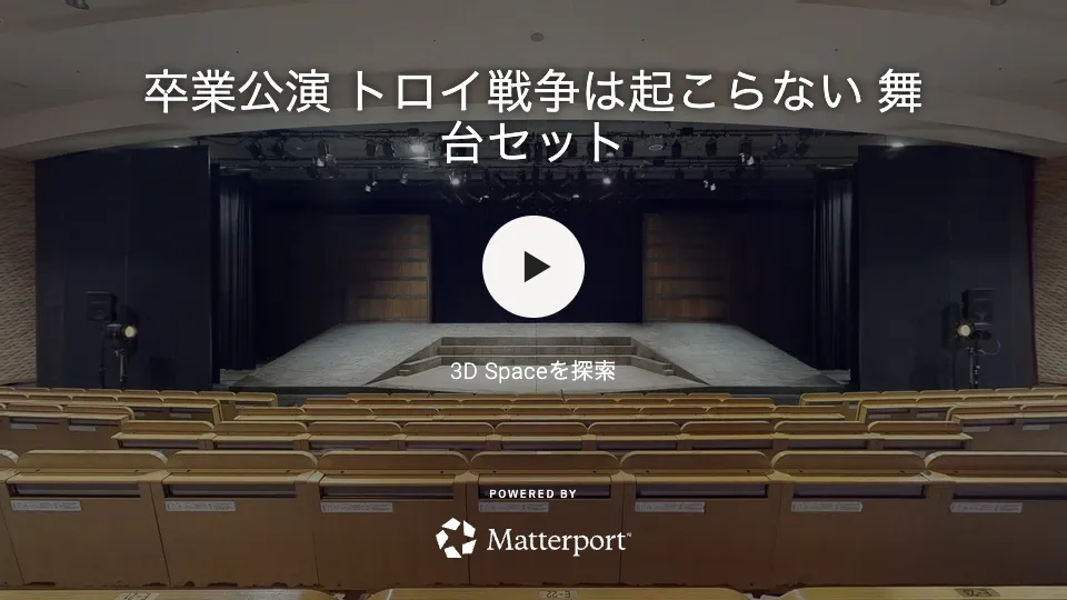 一般社団法人 日本2.5次元ミュージカル協会