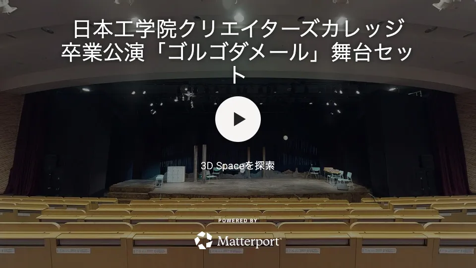 一般社団法人 日本2.5次元ミュージカル協会