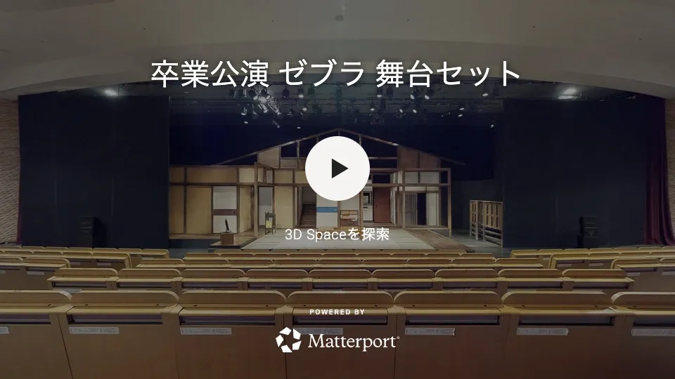 一般社団法人 日本2.5次元ミュージカル協会