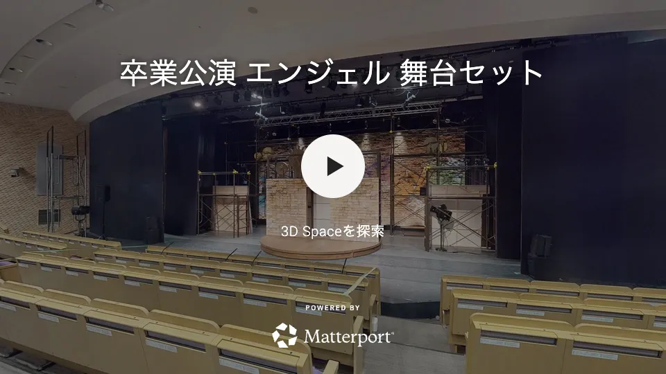 一般社団法人 日本2.5次元ミュージカル協会