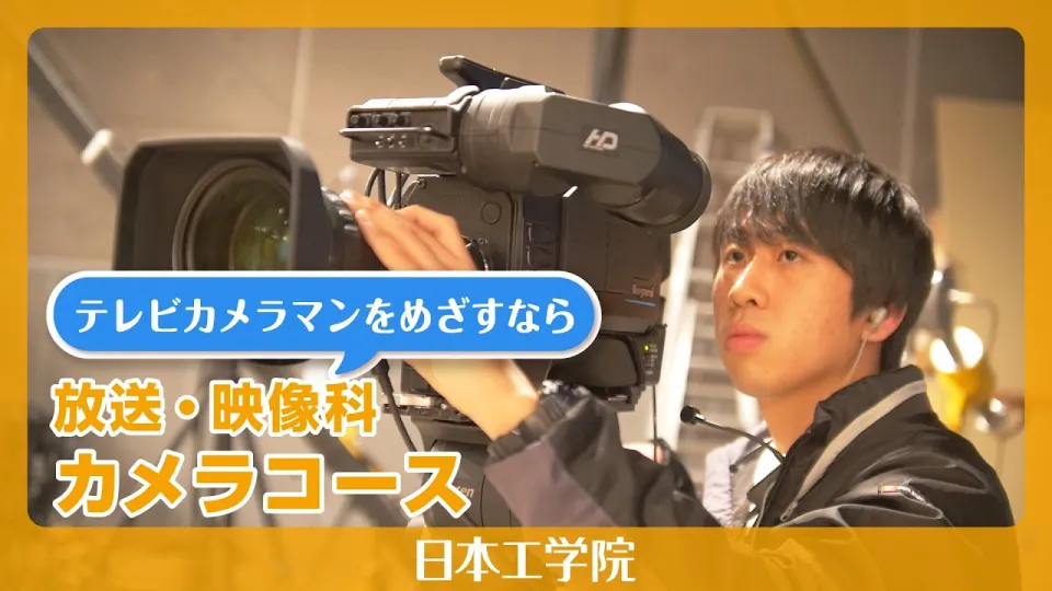 学生が屋外でドローンを操作している様子