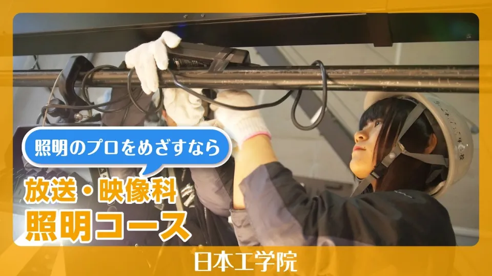 学生が屋外でドローンを操作している様子