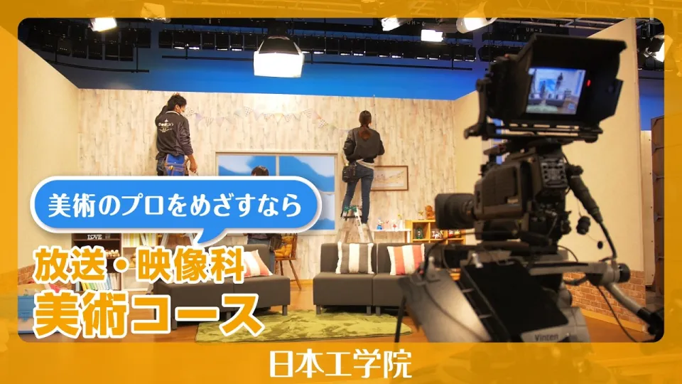 学生が屋外でドローンを操作している様子