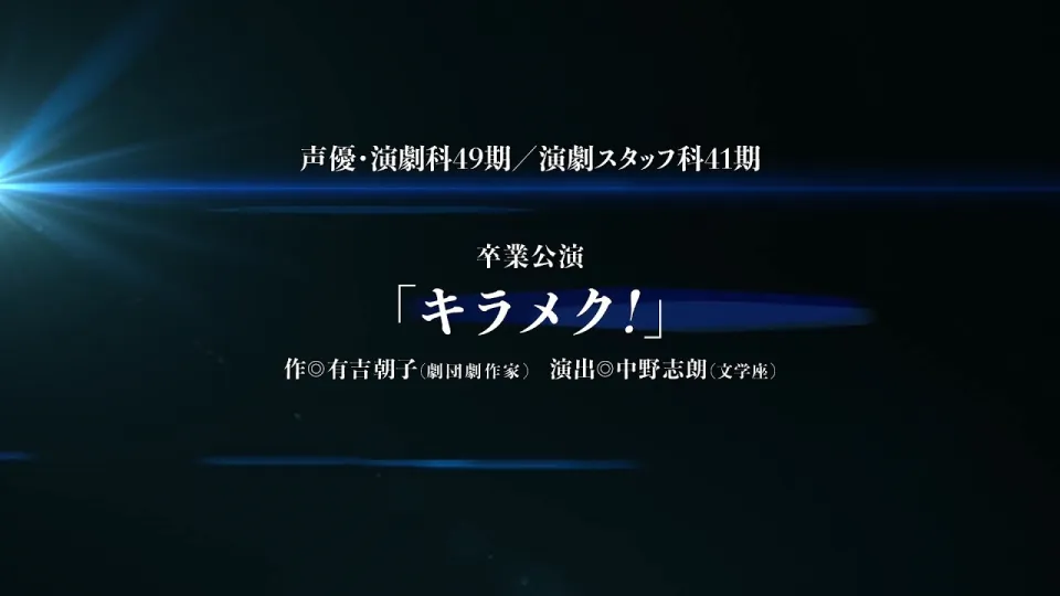 舞台上でダンスをしている学生たち