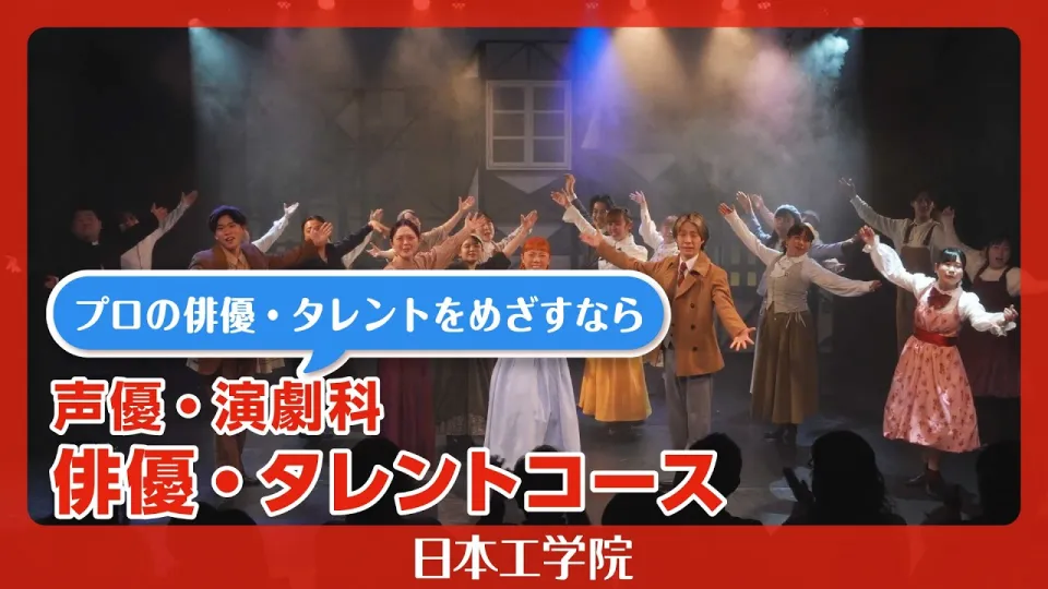 舞台上でダンスをしている学生たち