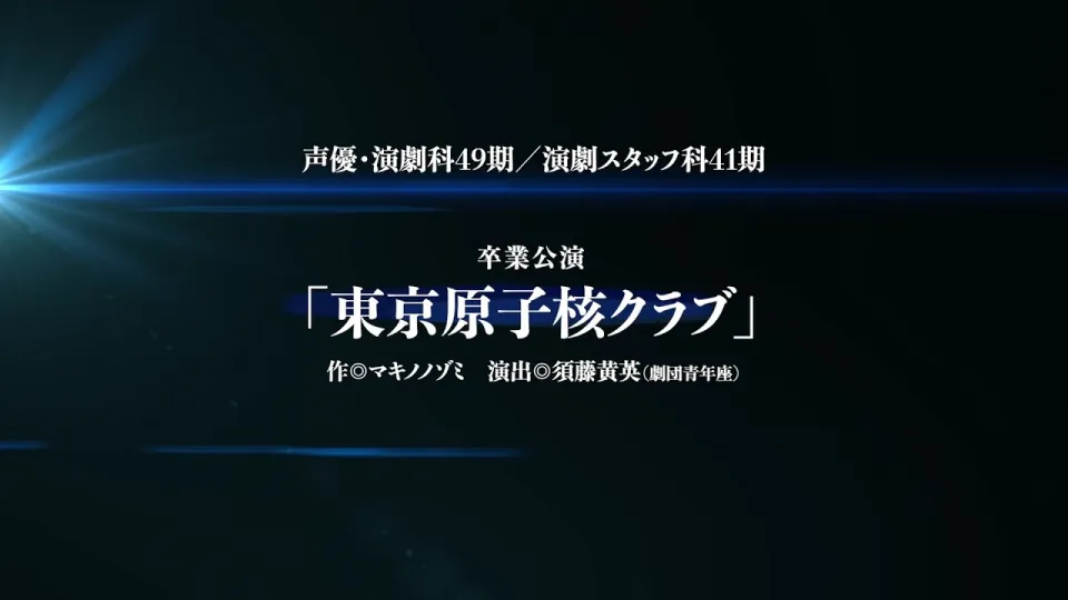 舞台上でダンスをしている学生たち