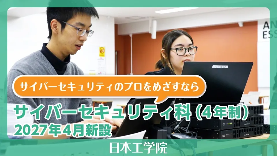 学生グループがスマートフォンやパソコンを使用する様子