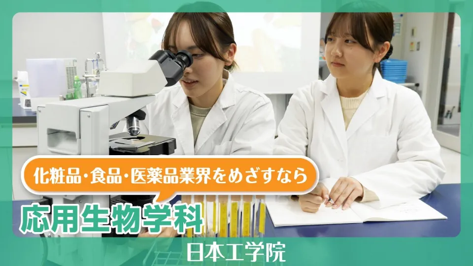 ボトルに入った液体の化粧品