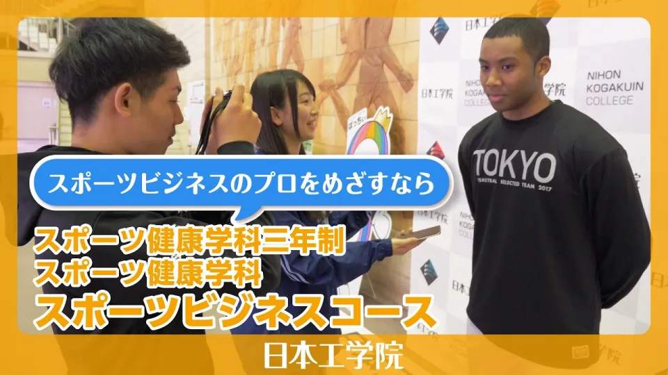 チームメンバーの集合写真