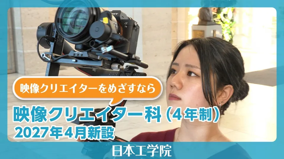 緑に囲まれた広大なキャンパス