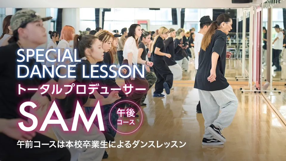 鏡に向かって学生たちとレッスンを行うSAM先生