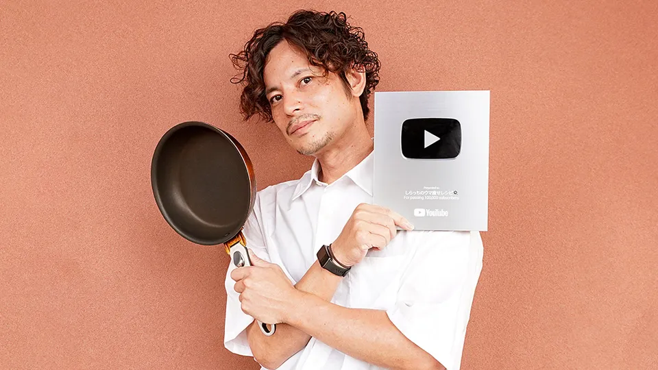 料理動画クリエイター・しらっちさん
