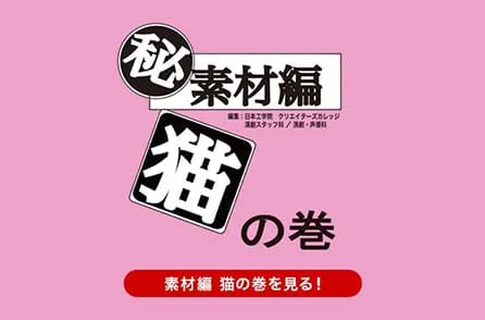 舞台監督、舞台音響、舞台照明、舞台美術を示す3つの円の図