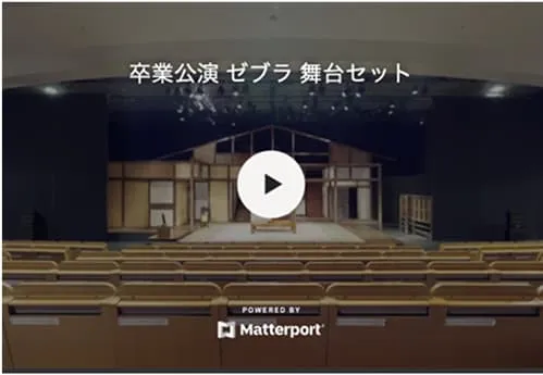 一般社団法人 日本2.5次元ミュージカル協会