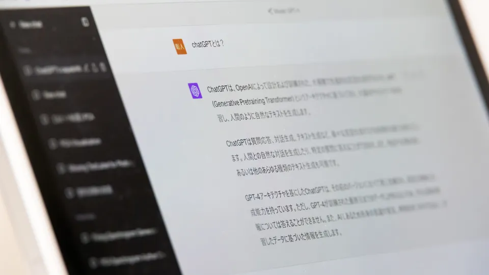 パソコン上のChatGPT