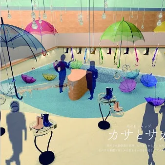 人が集まる空間をイメージしたインテリアコーディネート