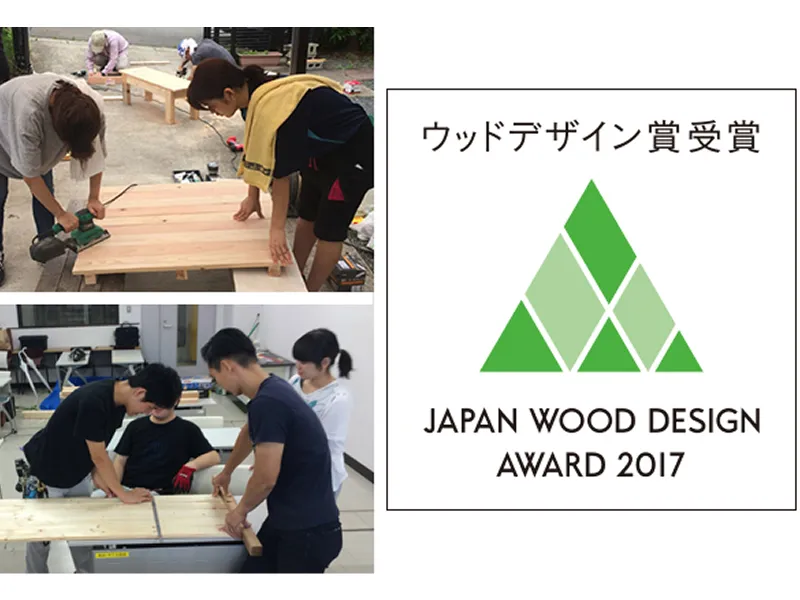 学生たちが制作をしている様子とウッドデザインマーク