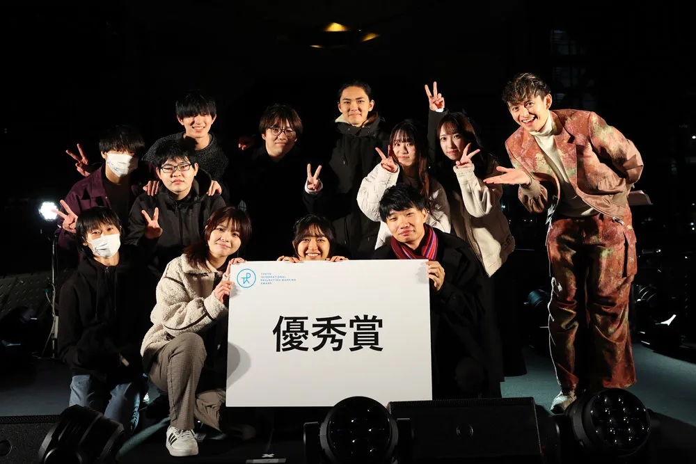 ©東京国際プロジェクションマッピングアワード実行委員会