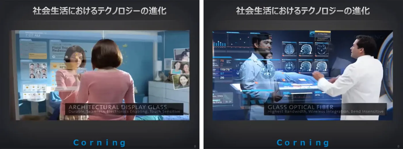 Corning制作プロモーションビデオ