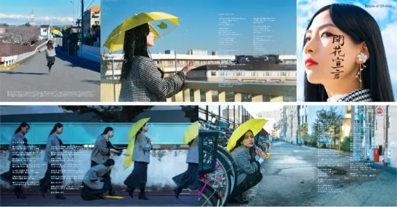 作品画像 - CDジャケット