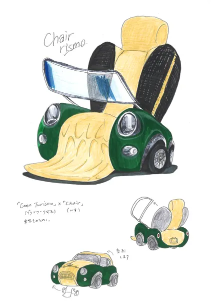 Chair rismo(チェアーリズモ)