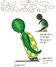 『おんぶチェアー』