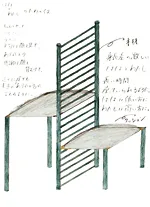 『ありがとうの気持ちを』