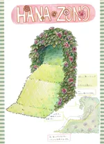 『HANA-ZONO』