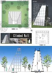 『Ｃlimbed Wall〜達成感を与える壁〜』