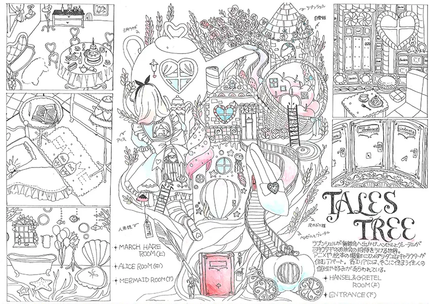 『TALES TREE』