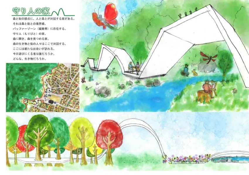 『守り人の家』