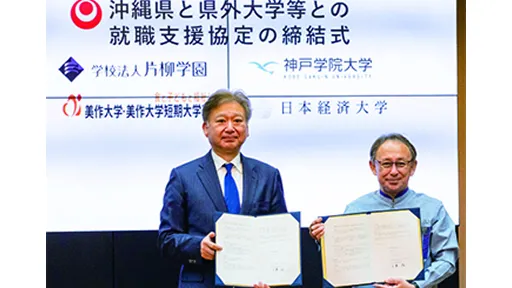 正面を向いて並ぶ校長と知事