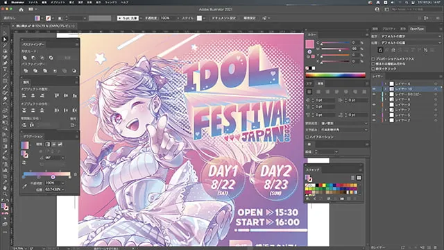 イベントのポスターを表示したillustratorの作業画面