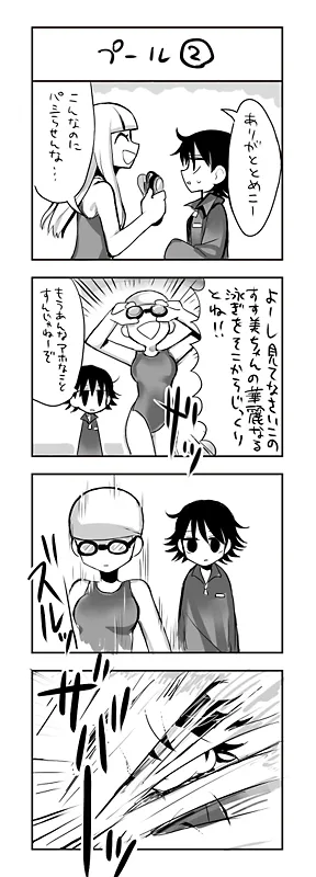 プール②