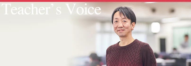 Teacher's Voice、荻野展生のポートレート