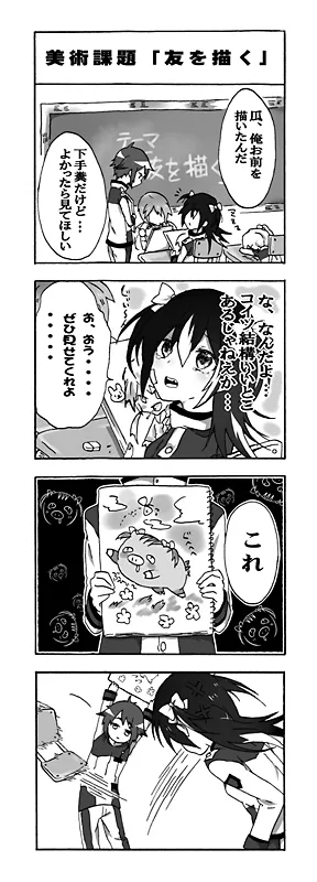 美術課題「友を描く」