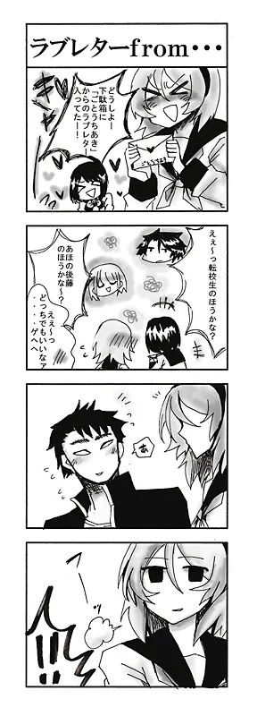 ラブレターfrom‥