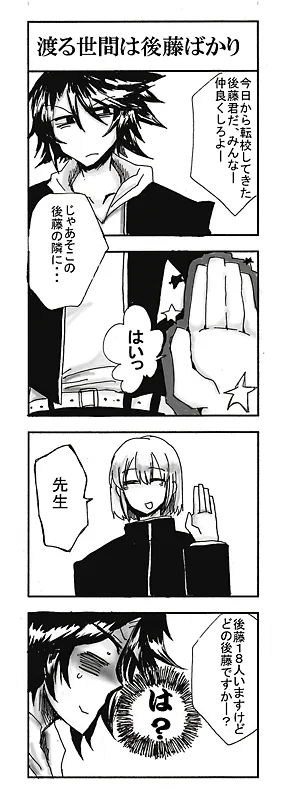 渡る世間は後悔ばかり