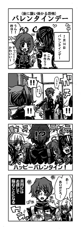 バレンタインデー