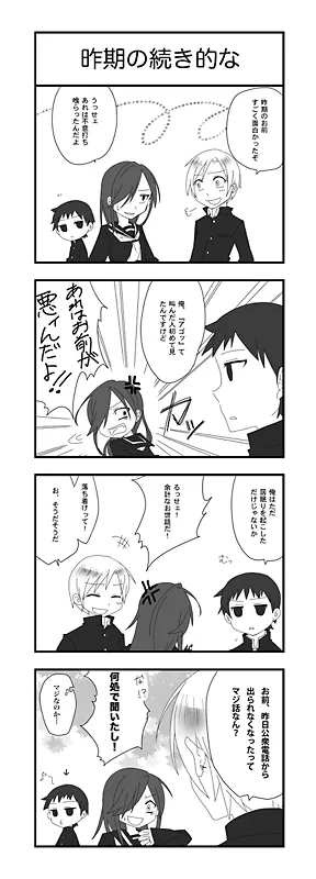 昨期の続き的な