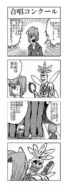 合唱コンクール