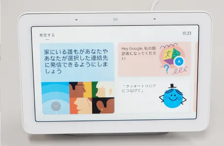 Nest Hubデバイス実機