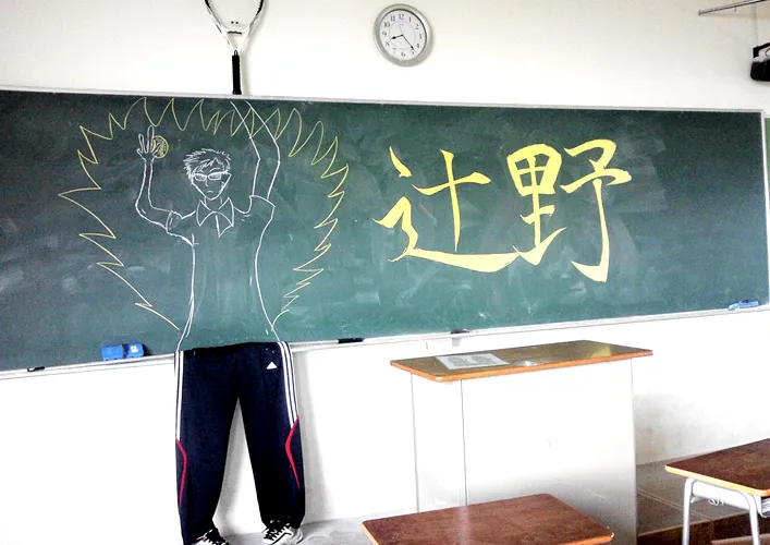 「忘れ物してるよ！」