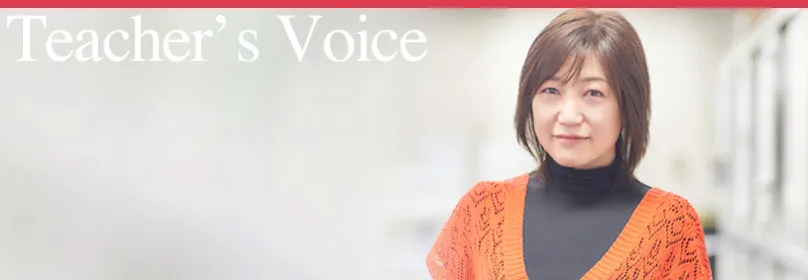 Teacher's Voice、神野秀美のポートレート