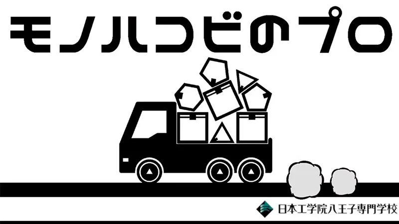 受賞作品のタイトル画面