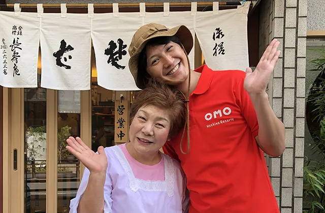 OMOレッドとお店の女将さん