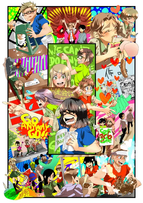 あっち！こっち！